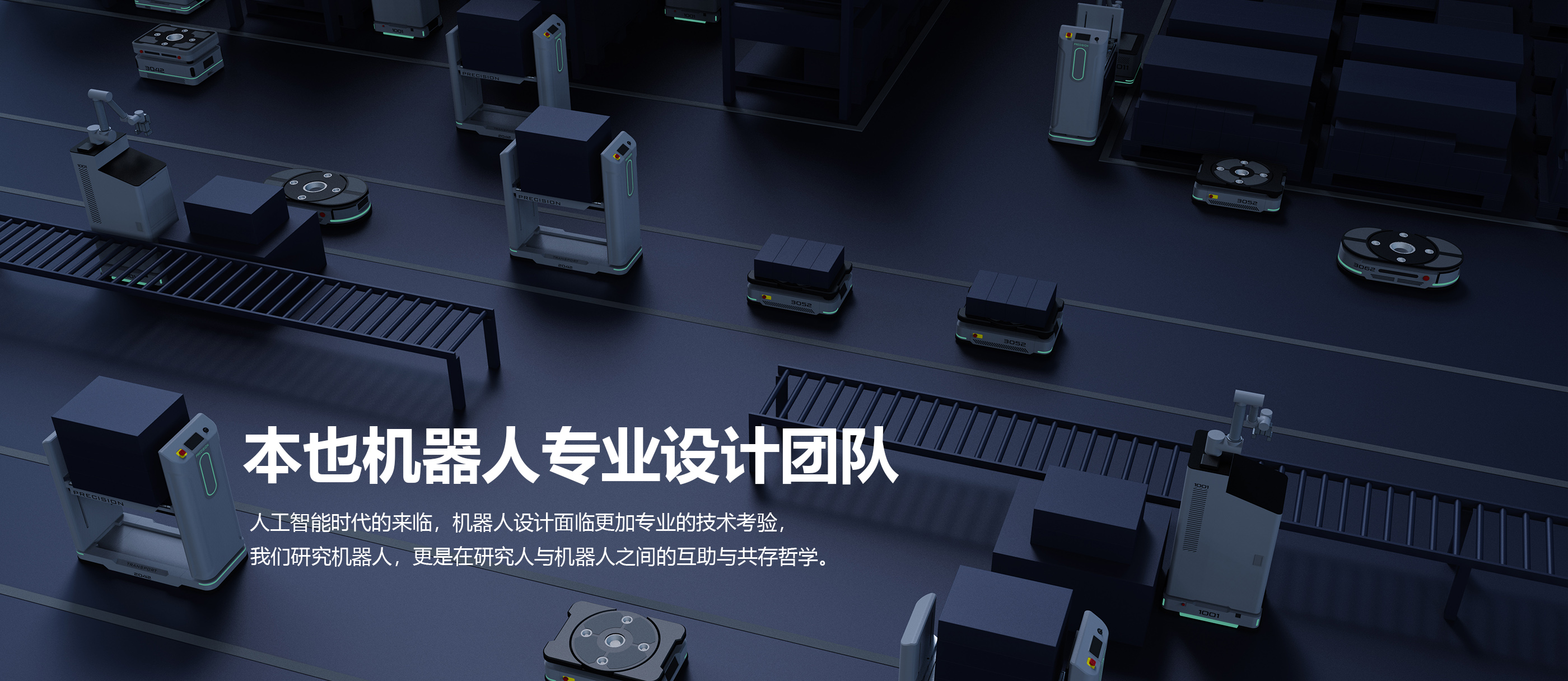 产品设计