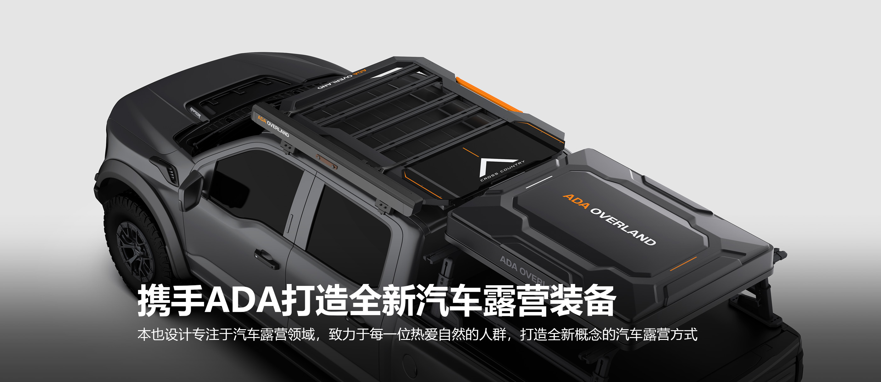 产品设计